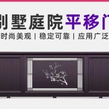 鹰潭市别墅大门